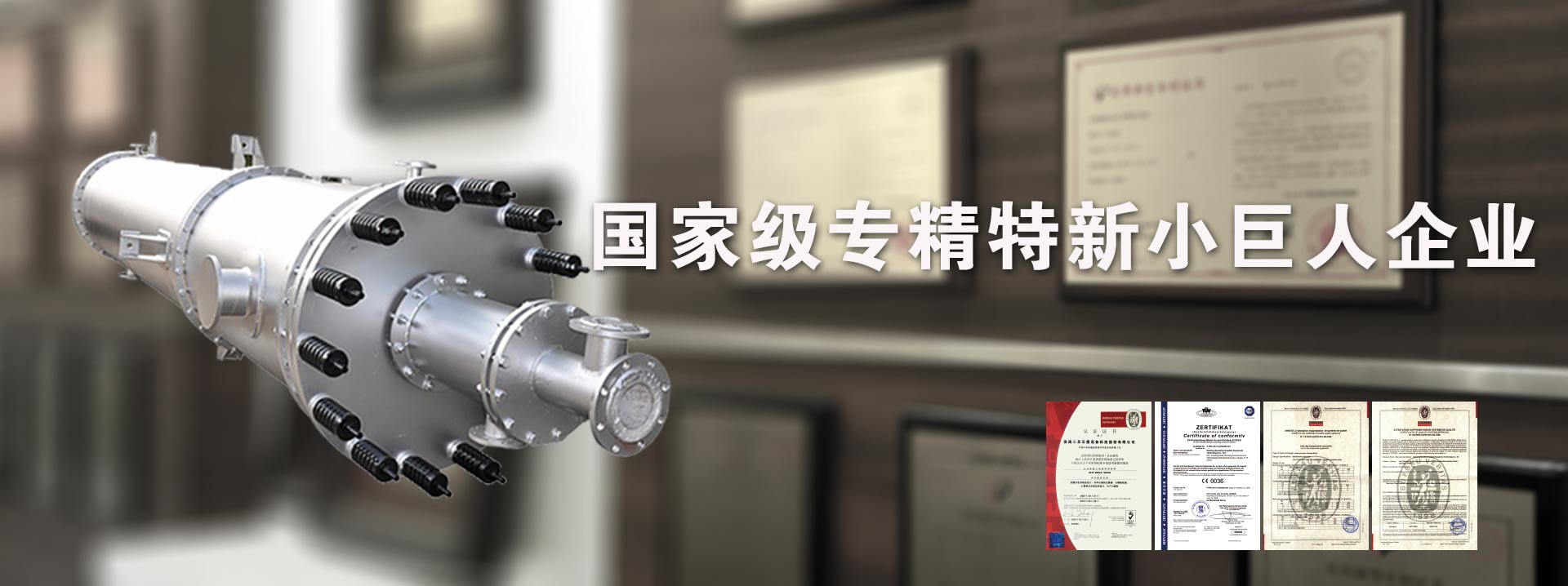 泰安市一閏鋼鐵有限公司